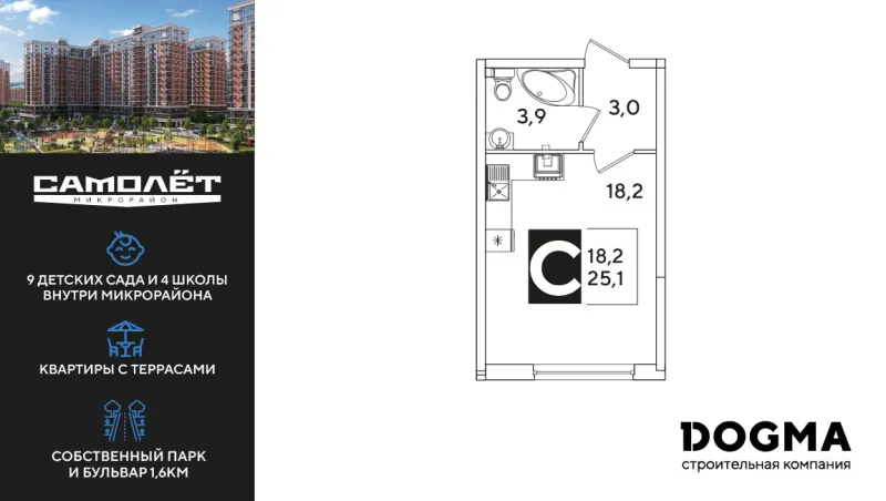 Студия 25.1 м²
