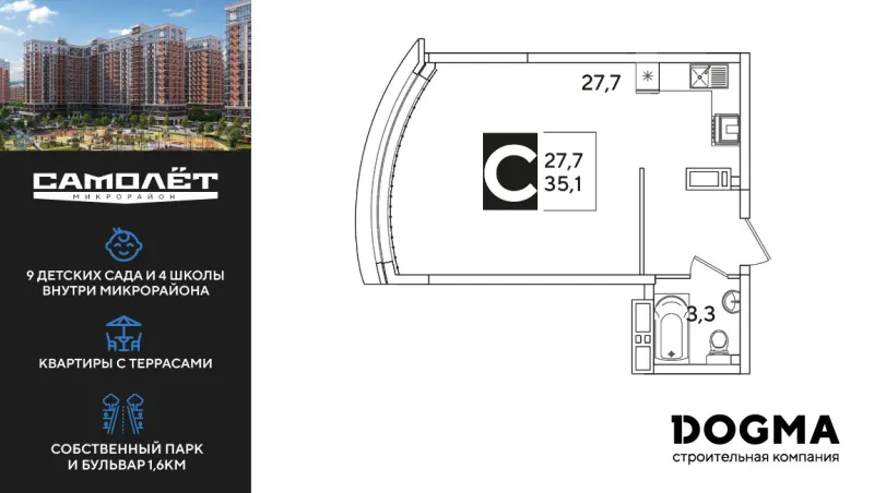 Студия 35.3 м²