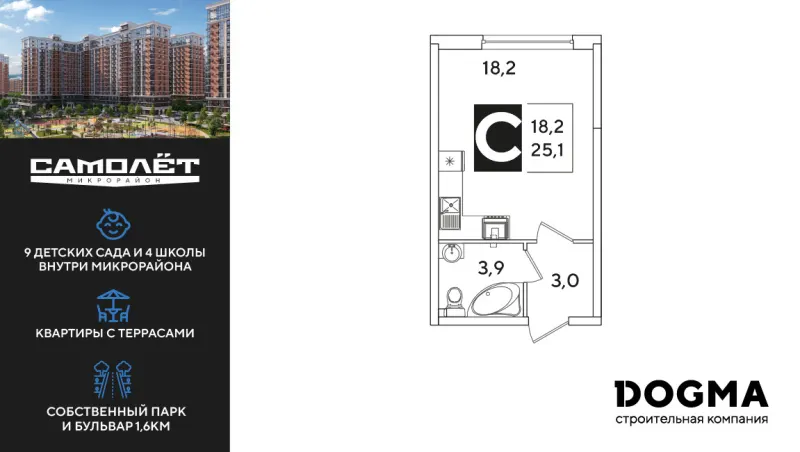 Студия 25.1 м²