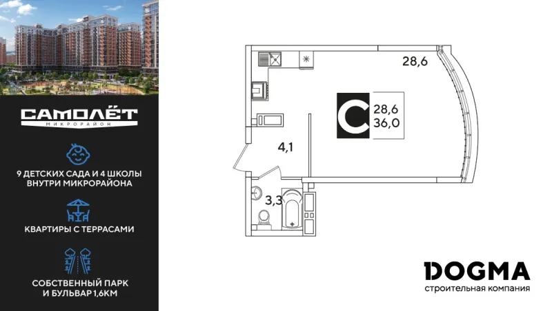 Студия 36 м²