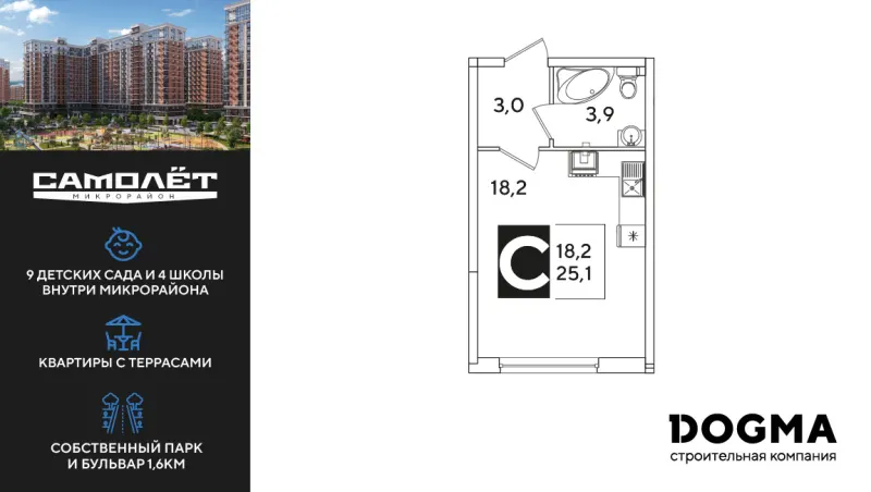 Студия 25.1 м²