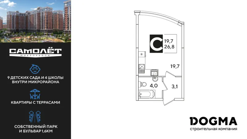 Студия 26.8 м²