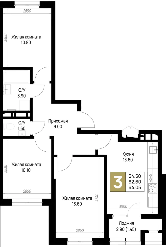 3-комн. 64.1 м²