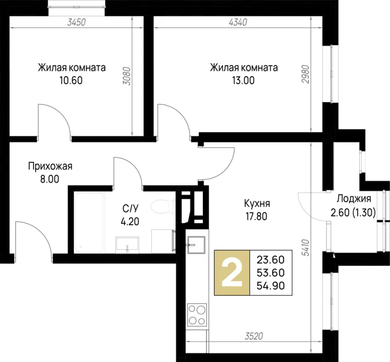 2-комн. 54.9 м²