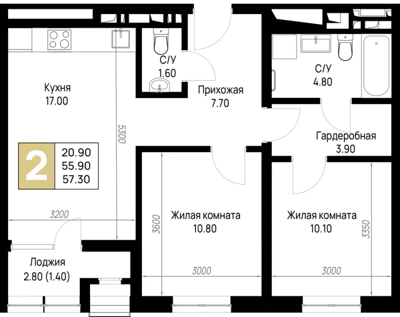 2-комн. 57.3 м²