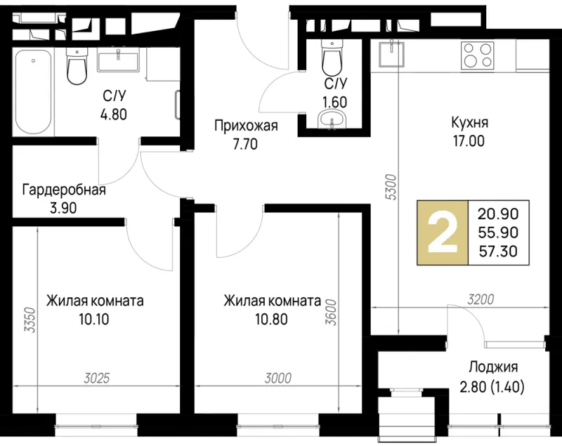 2-комн. 57.3 м²
