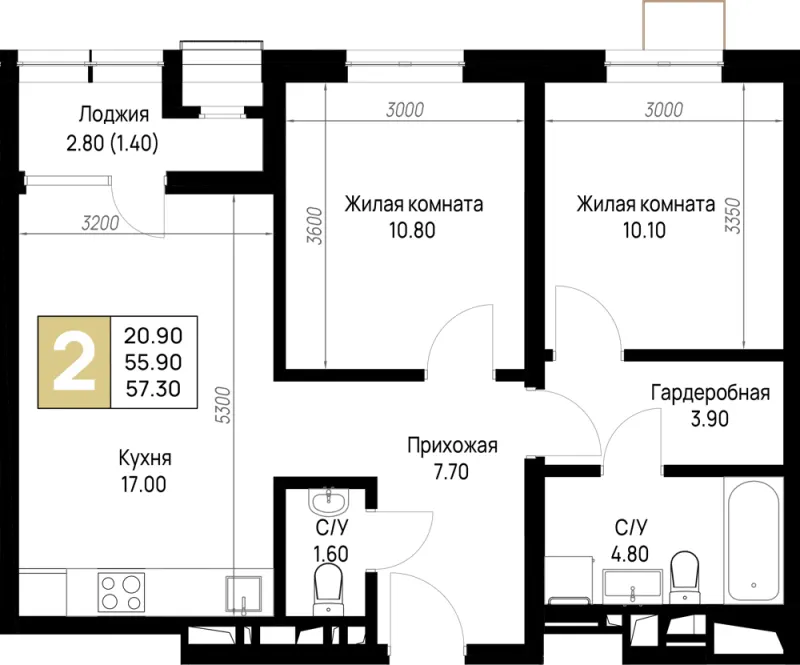 2-комн. 57.3 м²