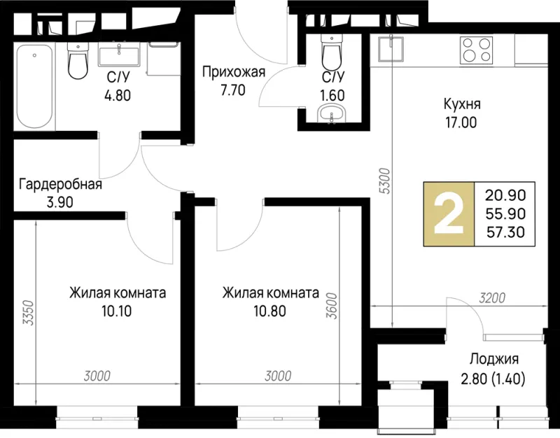 2-комн. 57.3 м²