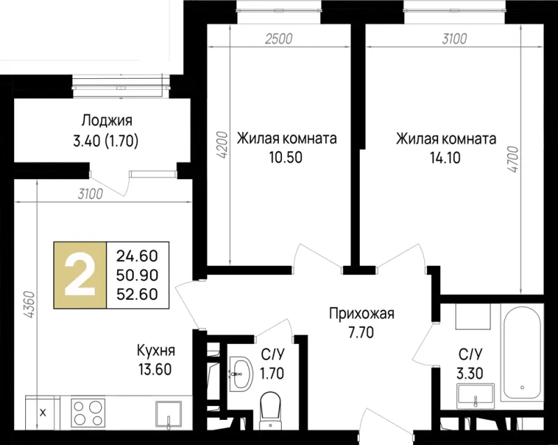 2-комн. 52.6 м²