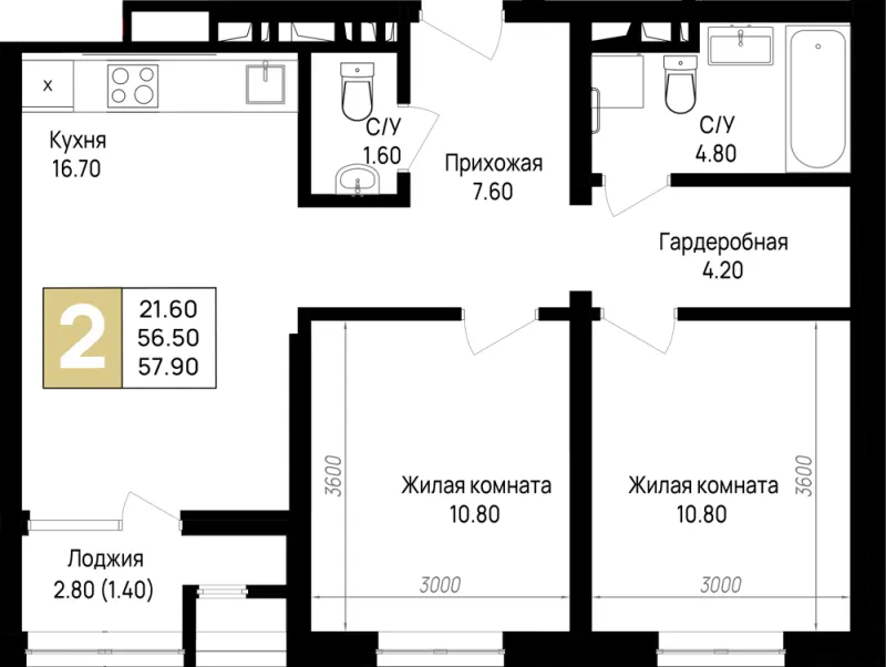 2-комн. 57.9 м²