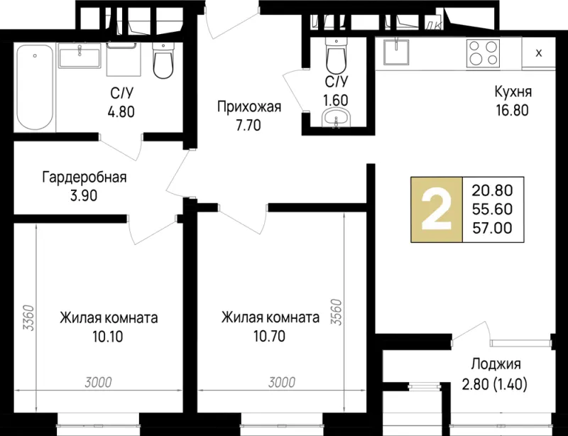 2-комн. 57 м²