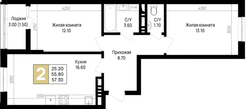 2-комн. 57.3 м²