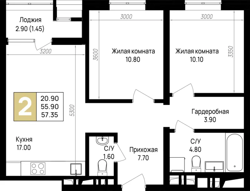 2-комн. 57.4 м²