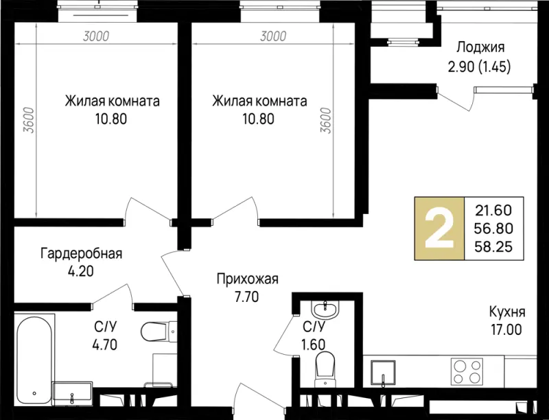 2-комн. 58.3 м²