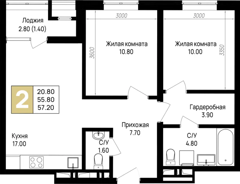 2-комн. 57.2 м²