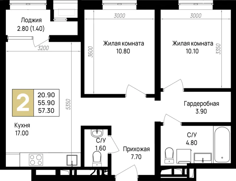 2-комн. 57.3 м²