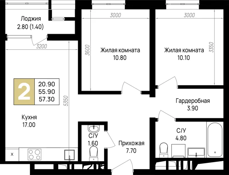 2-комн. 57.3 м²