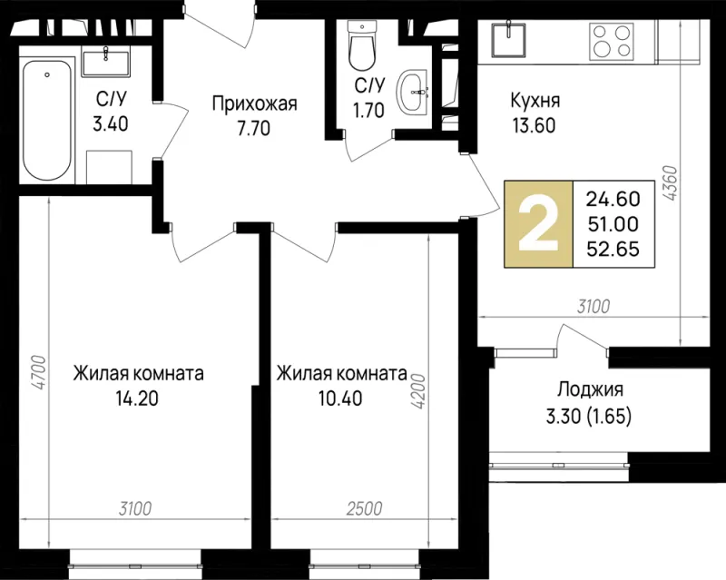 2-комн. 52.7 м²