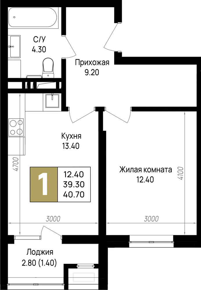 1-комн. 40.7 м²