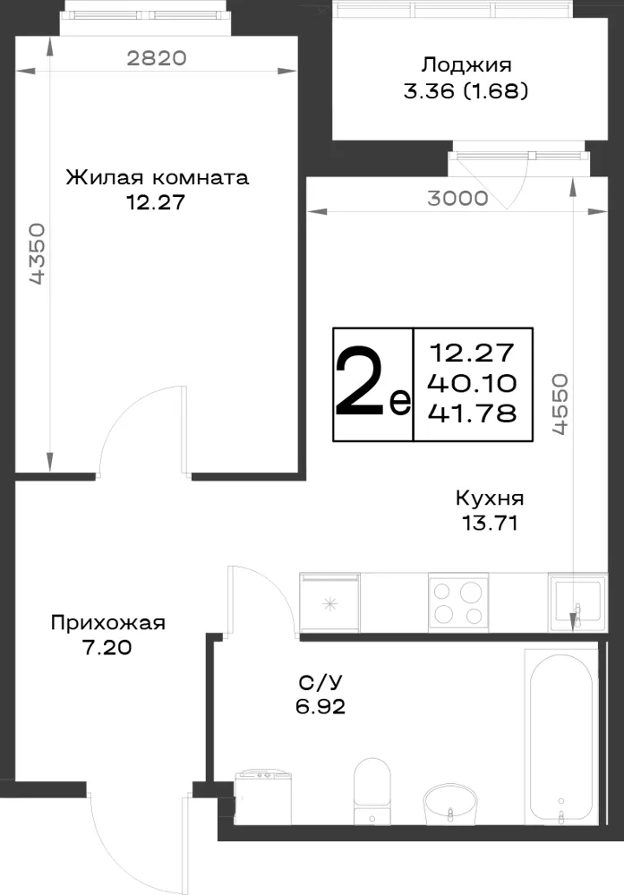 1-комн. 40.7 м²
