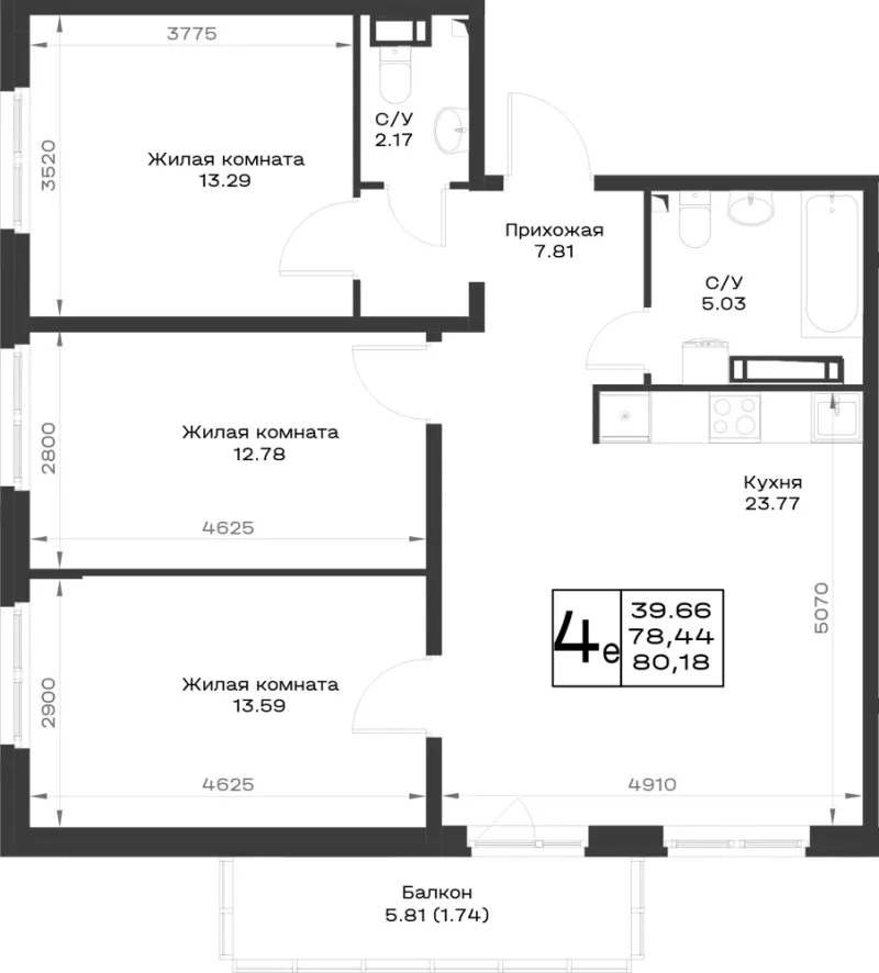 3-комн. 79.2 м²