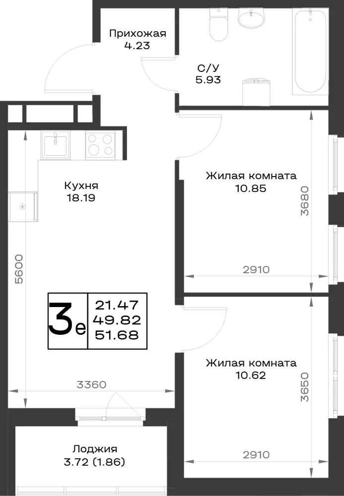 2-комн. 50.6 м²