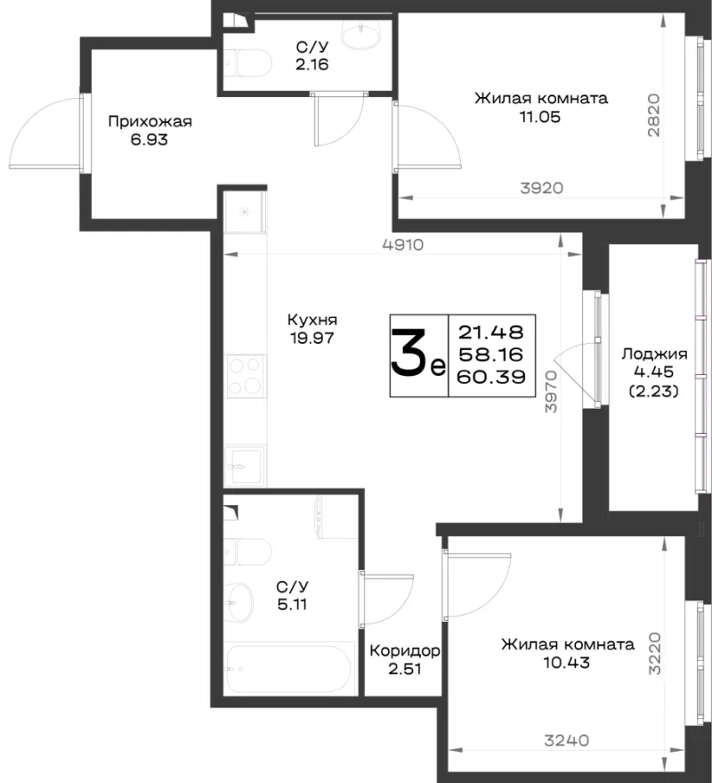 2-комн. 59.3 м²