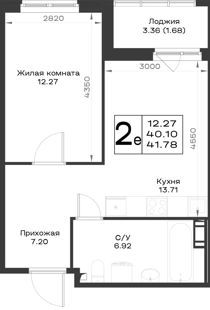 1-комн. 40.8 м²