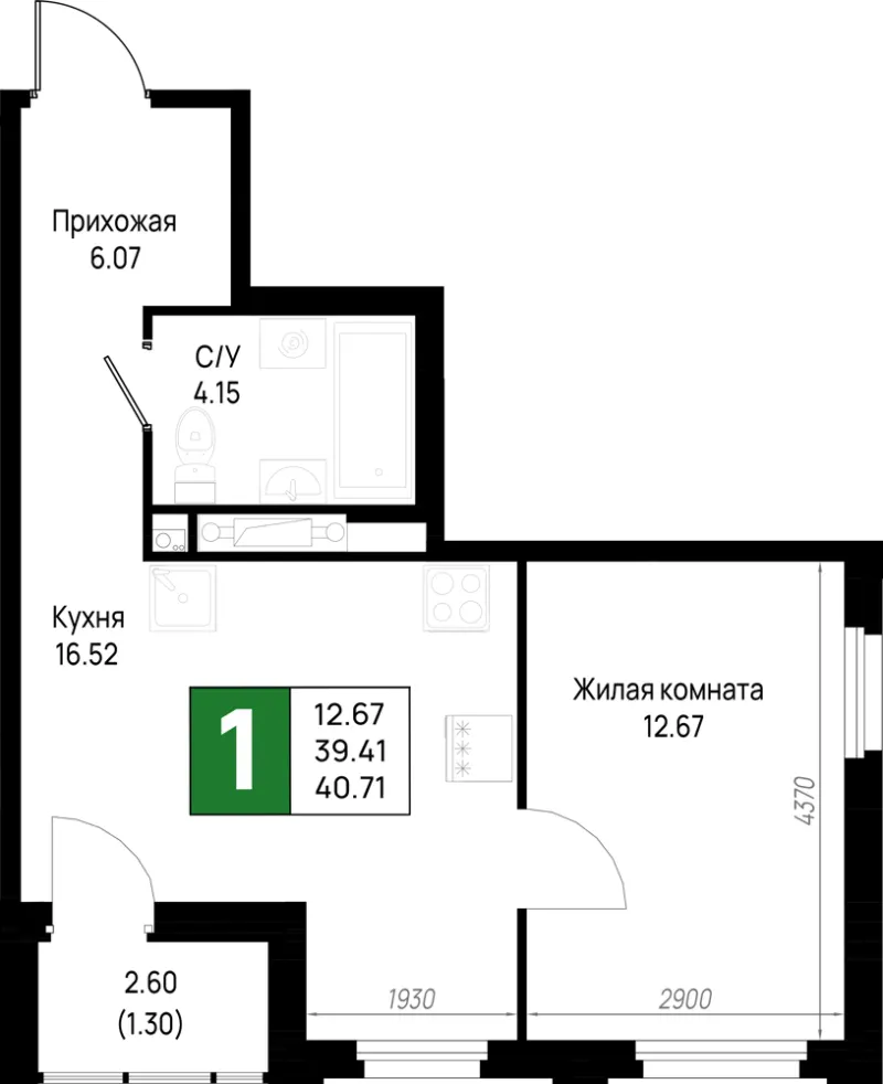 1-комн. 40.7 м²