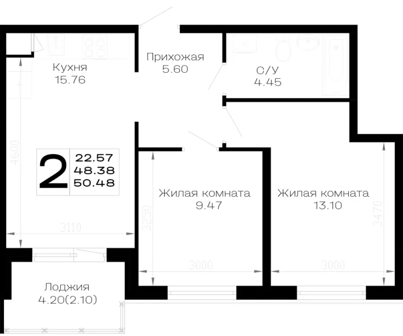 2-комн. 50.5 м²