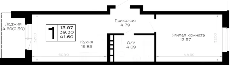 1-комн. 41.6 м²