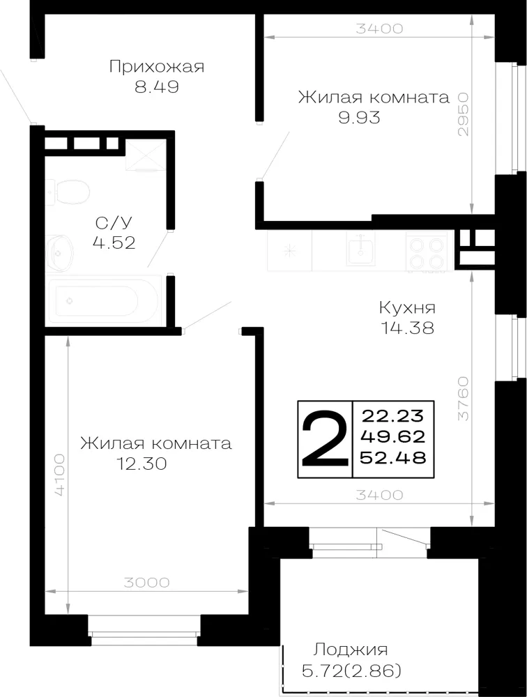 2-комн. 52.5 м²