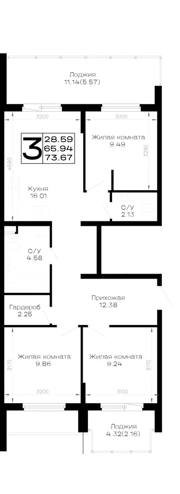 3-комн. 73.7 м²