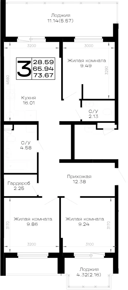 3-комн. 73.7 м²