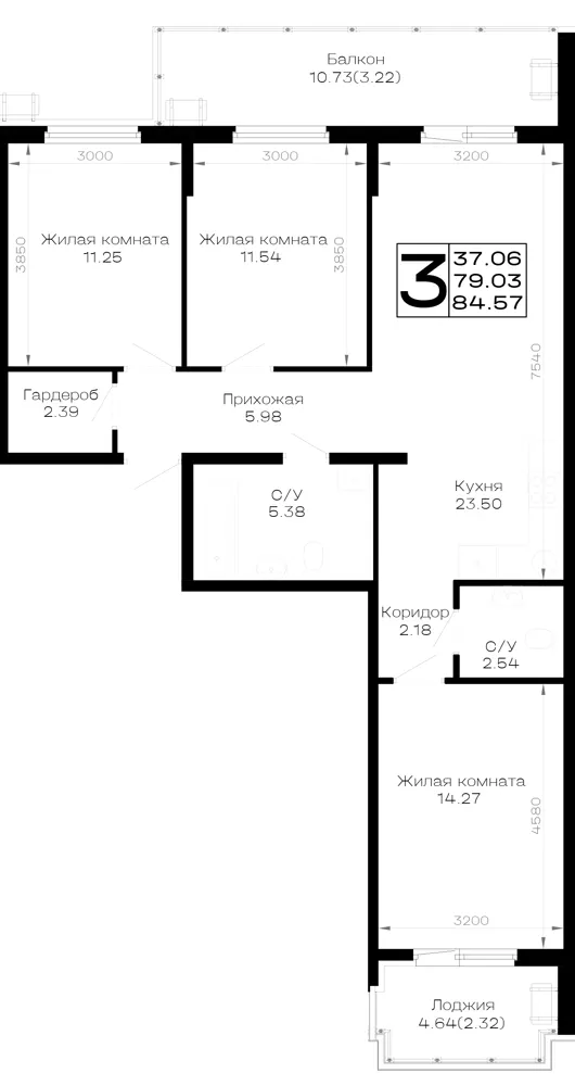 3-комн. 84.6 м²