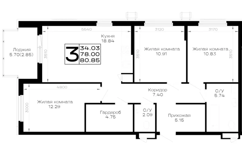 3-комн. 80.9 м²