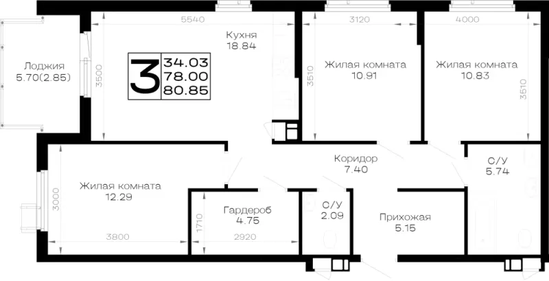 3-комн. 80.9 м²