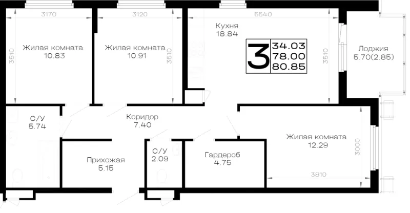 3-комн. 80.9 м²