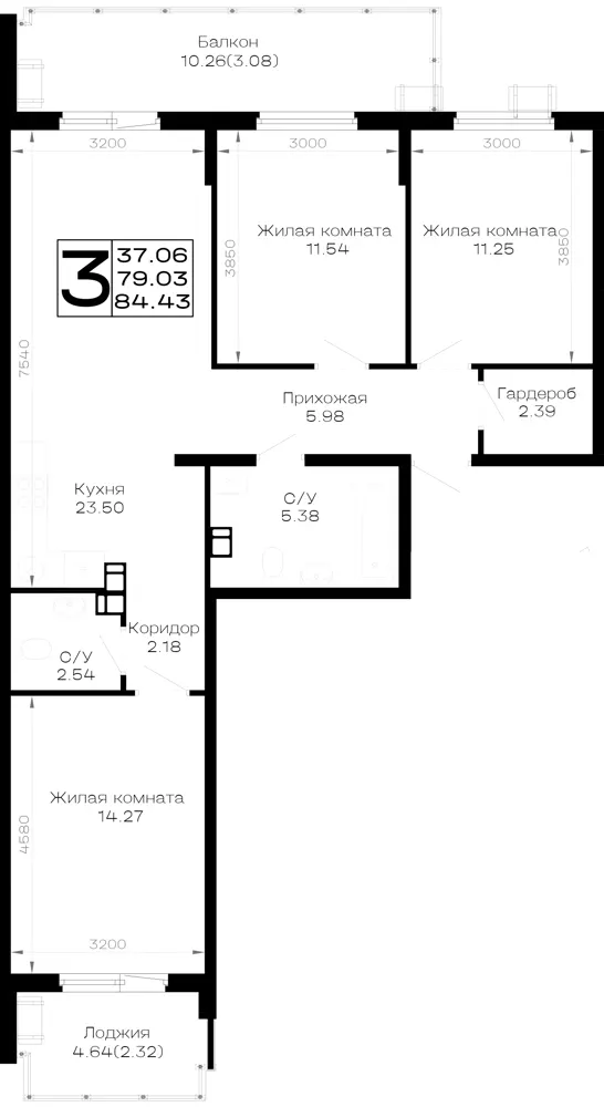 3-комн. 84.4 м²