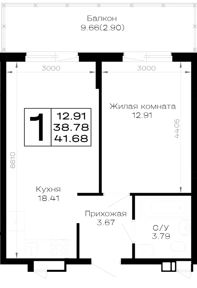 1-комн. 41.7 м²