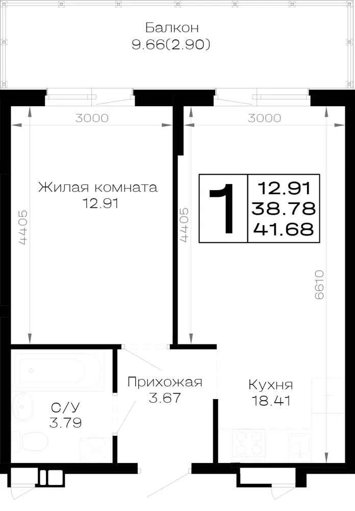 1-комн. 41.7 м²
