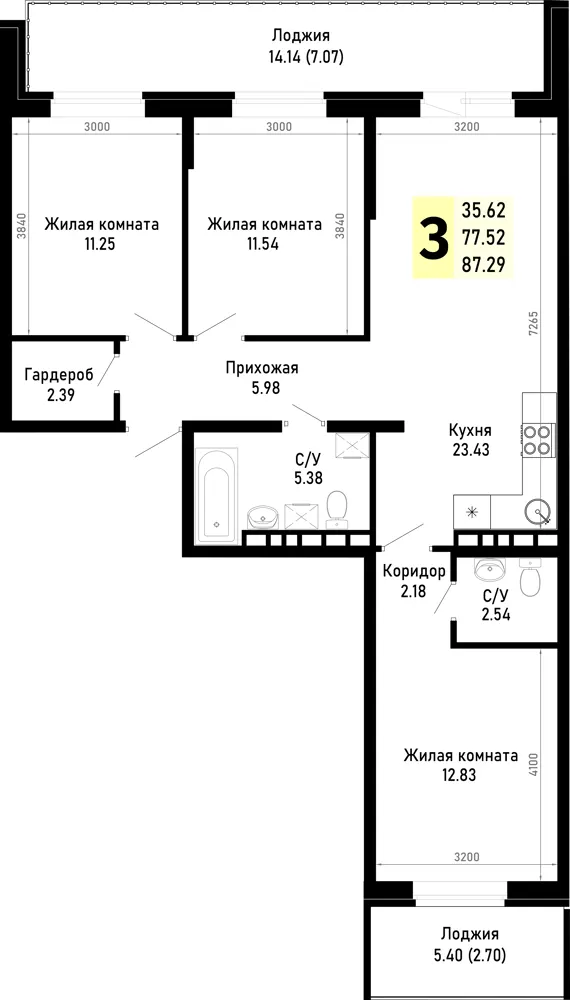 3-комн. 87.3 м²