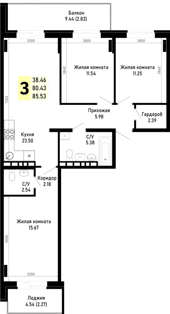 3-комн. 85.5 м²