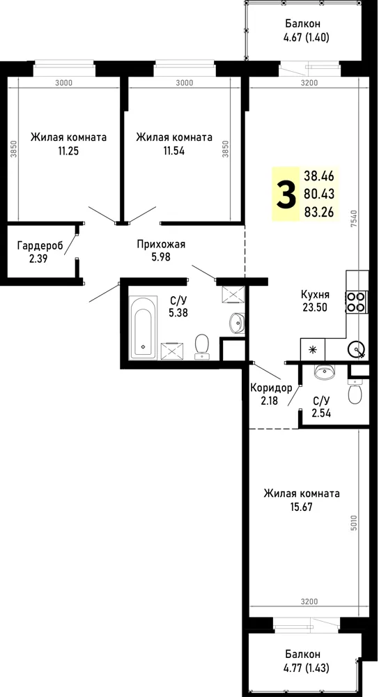 3-комн. 83.3 м²