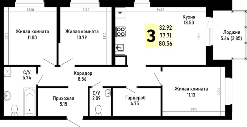 3-комн. 80.6 м²