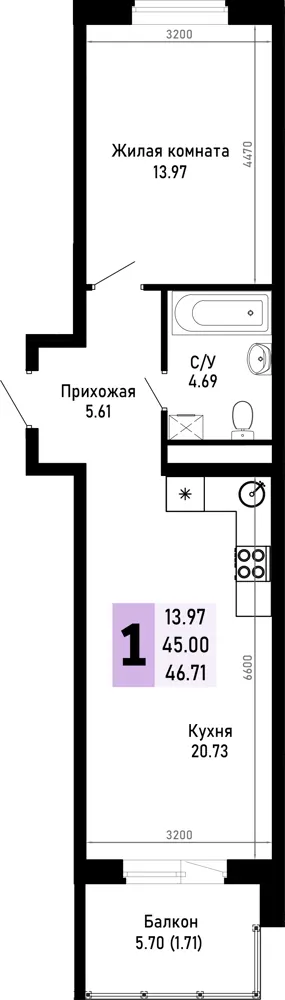 1-комн. 46.7 м²