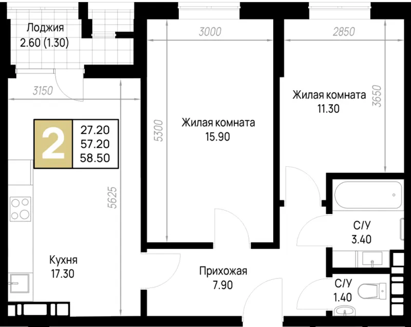 2-комн. 58.5 м²