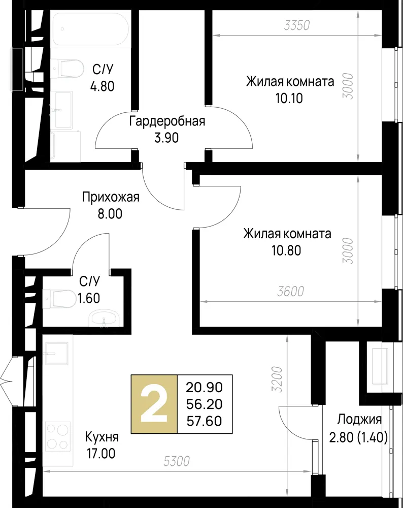 2-комн. 57.6 м²