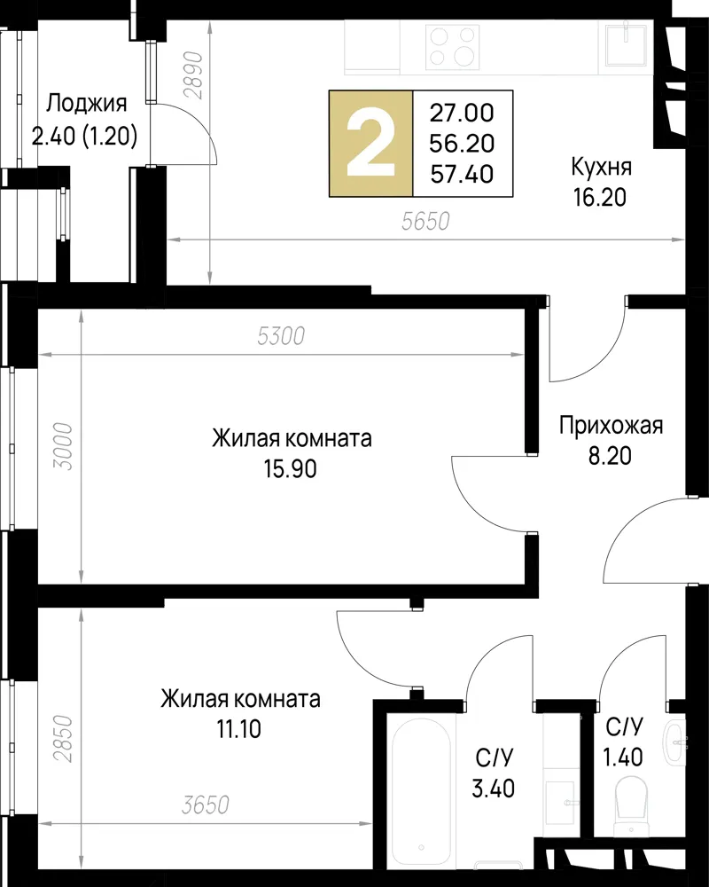 2-комн. 57.4 м²