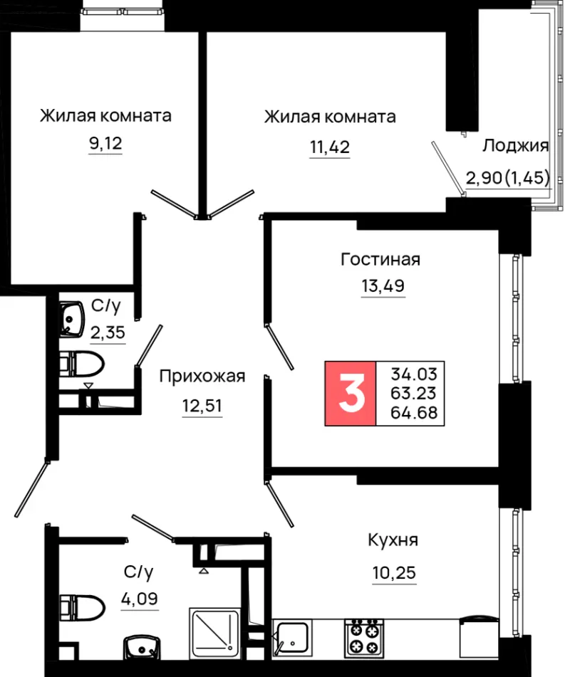 3-комн. 64.7 м²